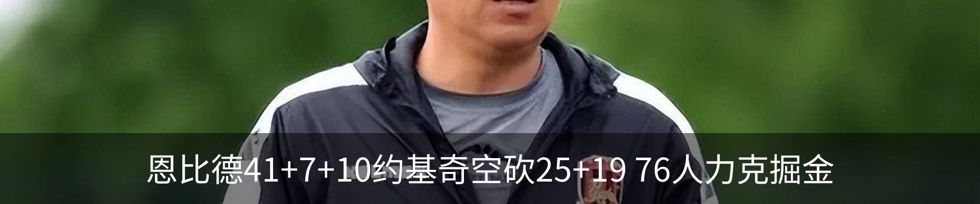 新闻中心